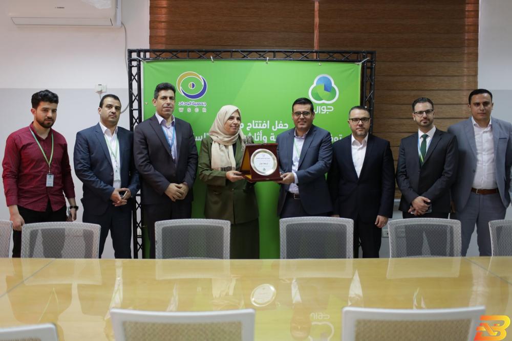 جانب من افتتاح المشروع جوال تدعم جمعية الوداد للتأهيل المجتمعي