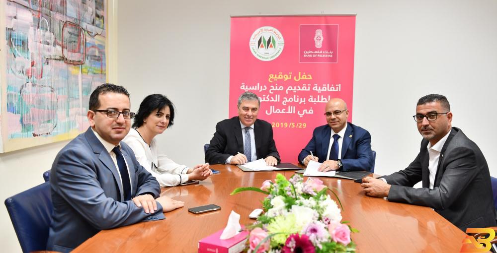 جانب من توقيع مذكرة التفاهم بنك فلسطين يدعم برنامج دكتوراه الأعمال بالجامعة لعربية الأميركية
