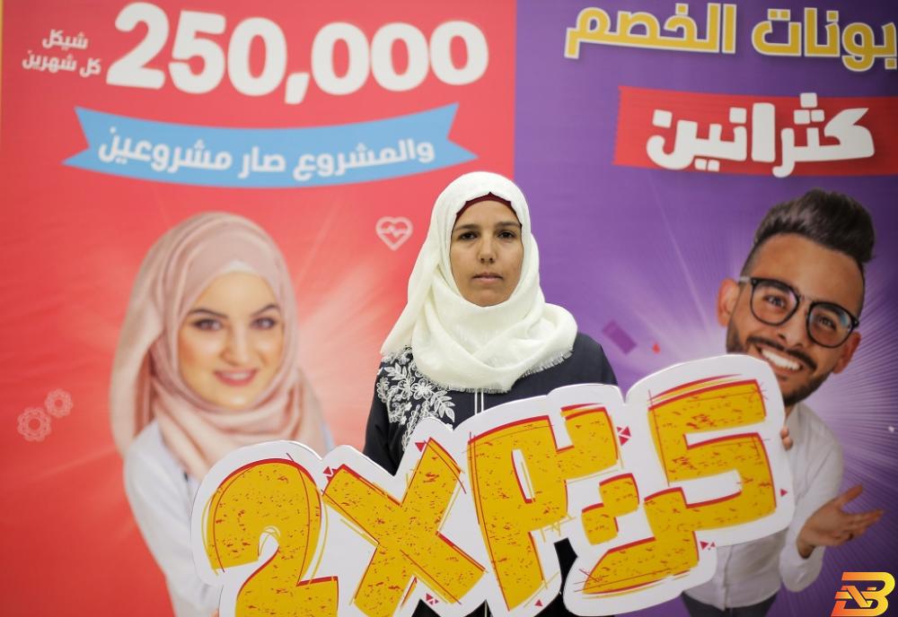 المواطنة منيرة قديح من خانيونس تتسلم جائزتها مواطنة من خانيونس تفوز بربع مليون شيكل من البنك الإسلامي الفلسطيني