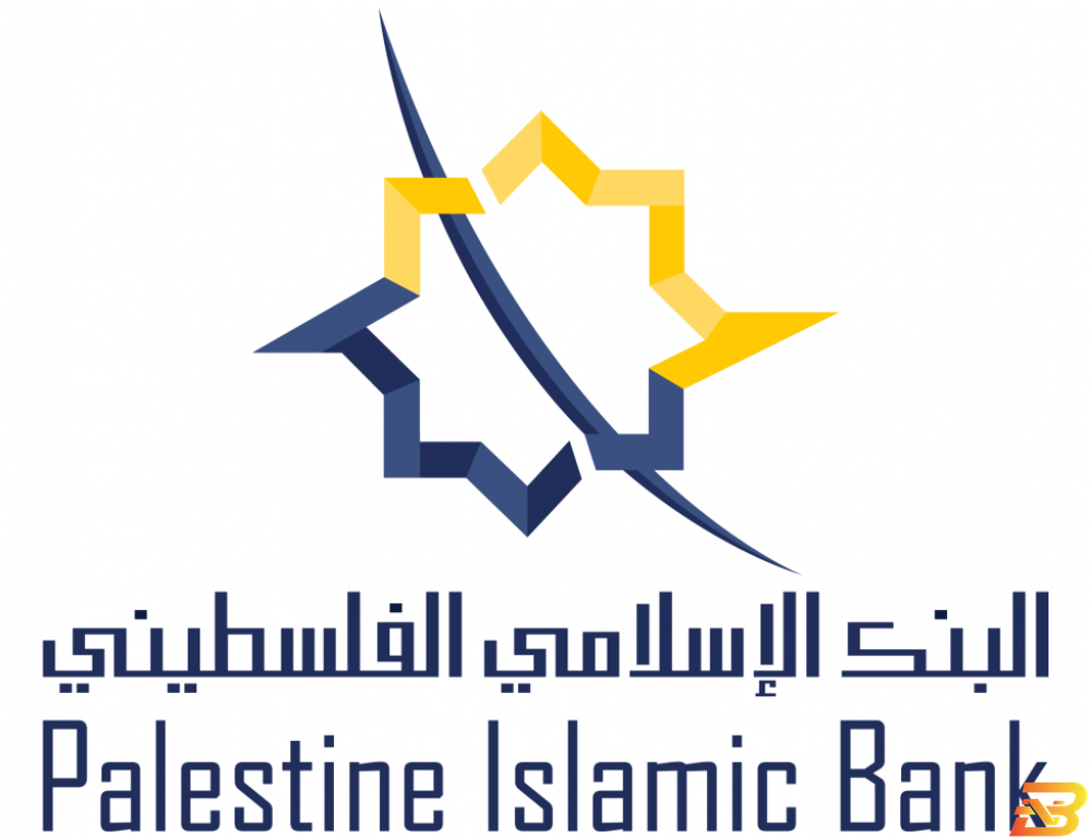 شعار البنك الاسلامي الفلسطيني البنك الإسلامي الفلسطيني يؤجل استيفاء أقساط شهر أيار