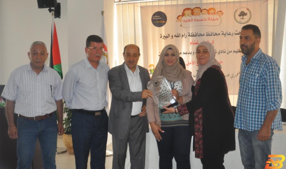 جانب من تكريم مسؤولة العلاقات العامة في بنك الأردن رجاء الجبارين بنك الأردن يدعم توزيع كسوة عيد وهدايا على الأطفال المحتاجين