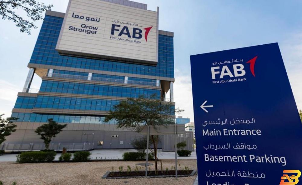 أحد فروع بنك أبوظبي الأول بنك أبوظبي الأول ينهي أعماله في قطر وسط خلاف مع الدوحة
