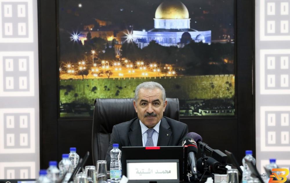 رئيس الوزراء محمد اشتية يلقي كلمته في مستهل جلسة الحكومة يوم الاثنين 24 حزيران 2019 اشتية: الوضع المالي صعب لكن لن نستسلم
