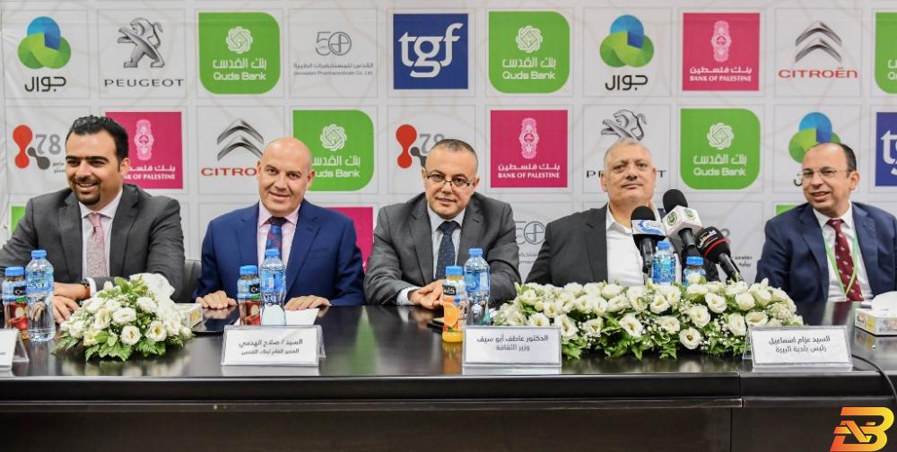 جانب من المؤتمر الصحفي بنك القدس يرعى مهرجان البيرة الدولي السابع