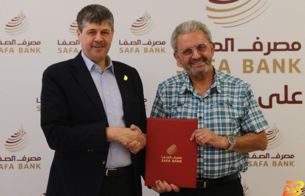 جانب من توقيع مذكرة التفاهم مصرف الصفا يوقع مذكرة تفاهم مع مستشفى الشفاء في جنين