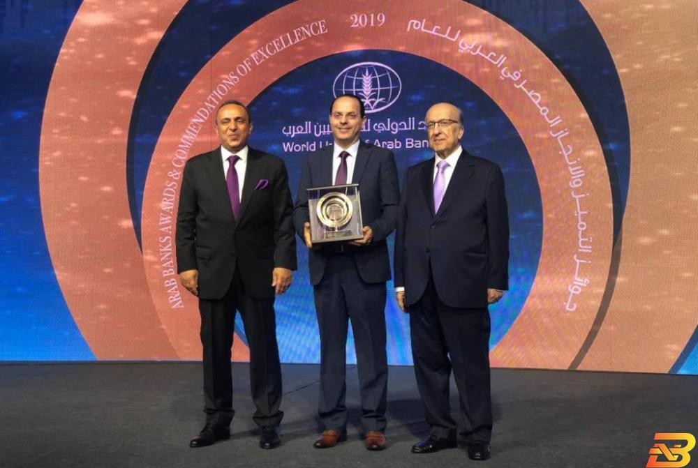 مدير عام بنك الاستثمار الفلسطيني سميح صبيح يتسلم الجائزة بنك الاستثمار يحصل على جائزة التميز والانجاز المصرفي