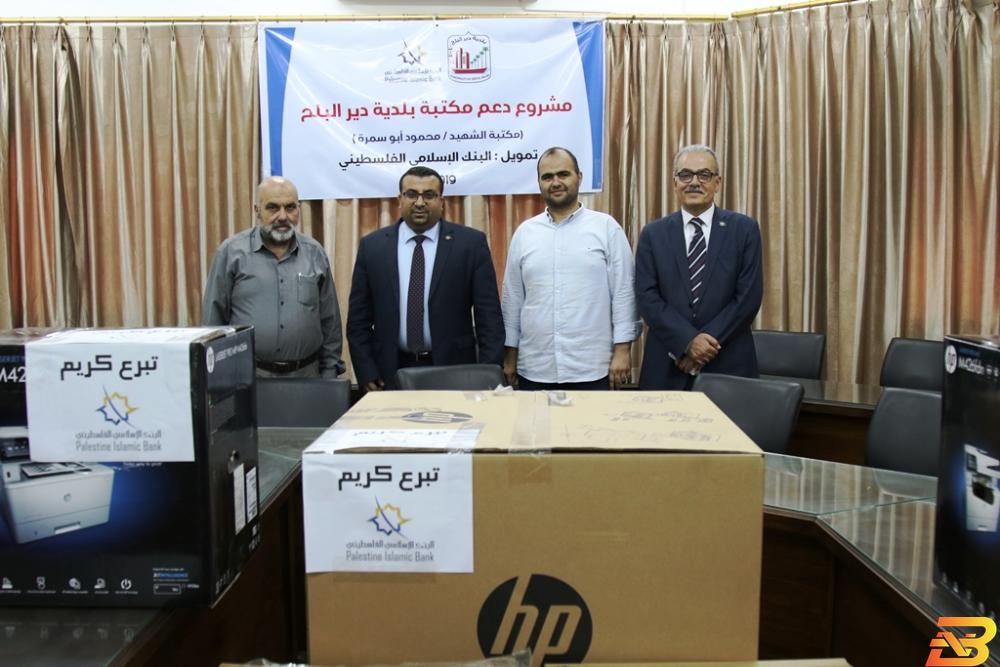 جانب من تسليم التبرع لمكتبة بلدية دير البلح ’الإسلامي الفلسطيني’ يرعى حفل تخريج ويدعم مدرسة ومكتبة ويتبرع لجمعية