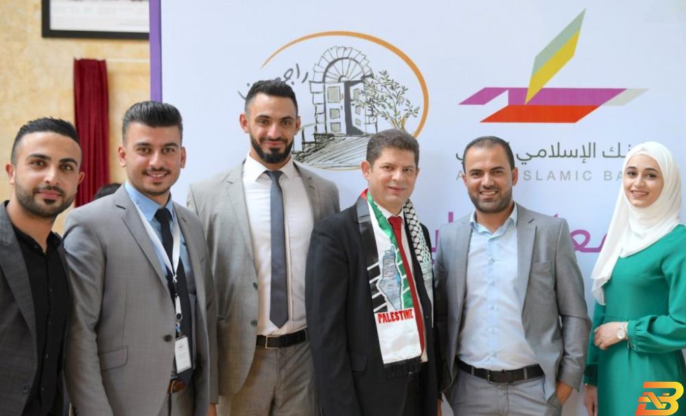 جانب من رعاية البنك لمؤتمر مغتربي بيت لحم البنك الاسلامي العربي يقدم رعايته لمؤتمري مغتربي نابلس وبيت لحم