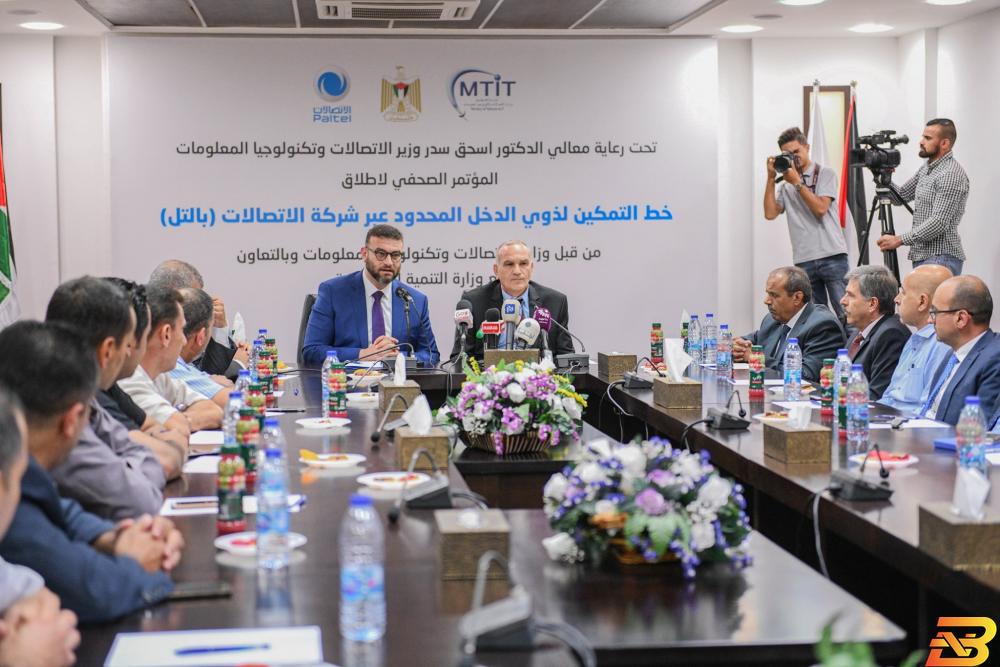 جانب من المؤتمر الصحفي إطلاق خط اتصالات مخفض من ’بالتل’ للأسر المسجلة في ’التنمية الاجتماعية’