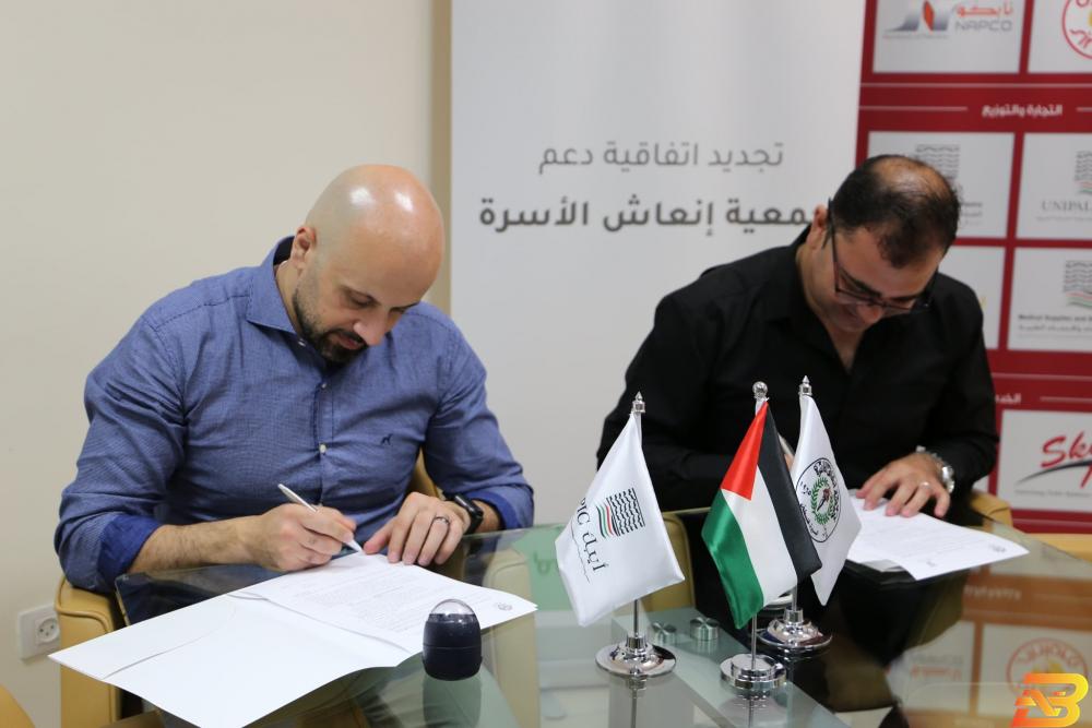 جانب من توقيع الاتفاقية أيبك تجدد الدعم والرعاية لجمعية إنعاش الاسرة