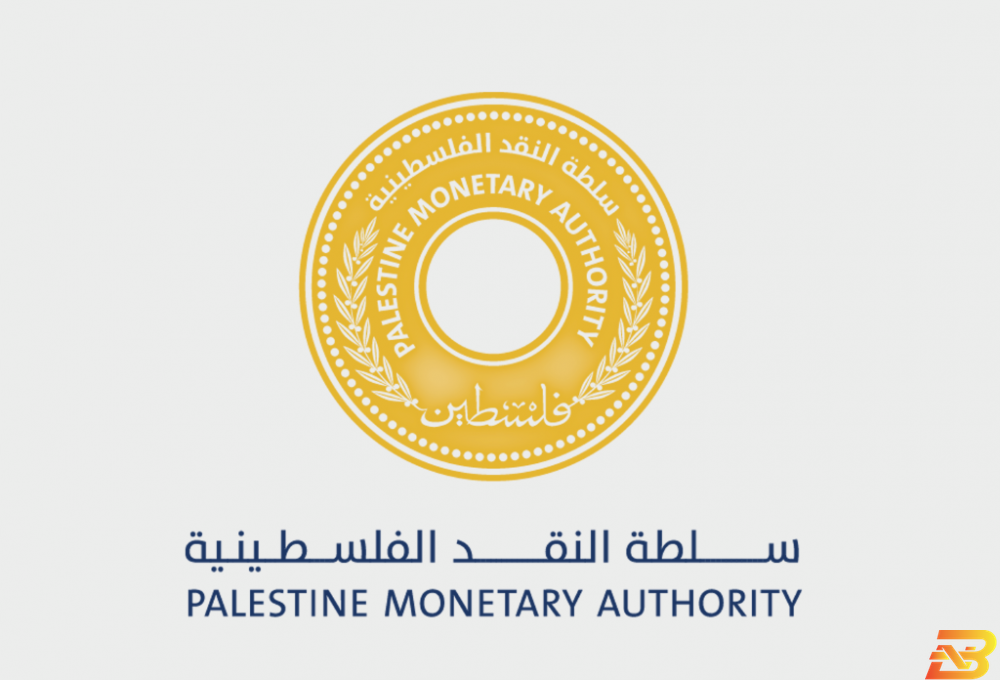 شعار سلطة النقد الفلسطينية سلطة النقد: احذروا من تنفيذ عمليات مالية مع أطراف مجهولة