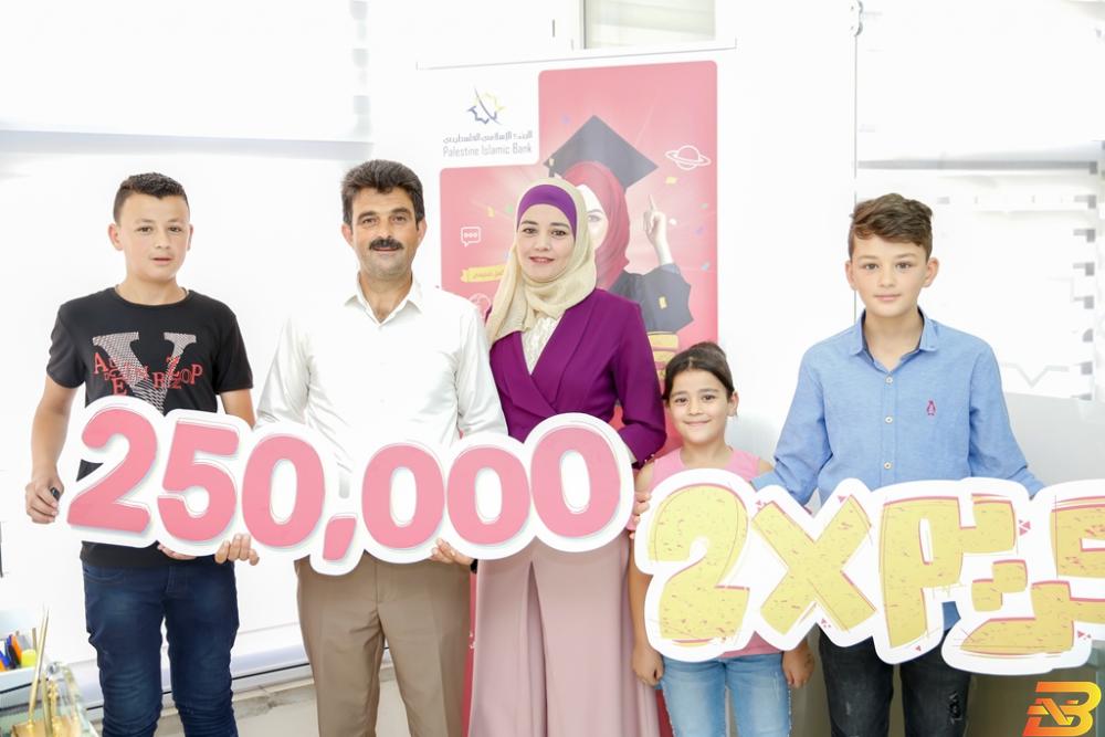 جانب من تسليم الجائزة مواطن من نابلس يفوز بربع مليون شيكل من البنك الاسلامي الفلسطيني