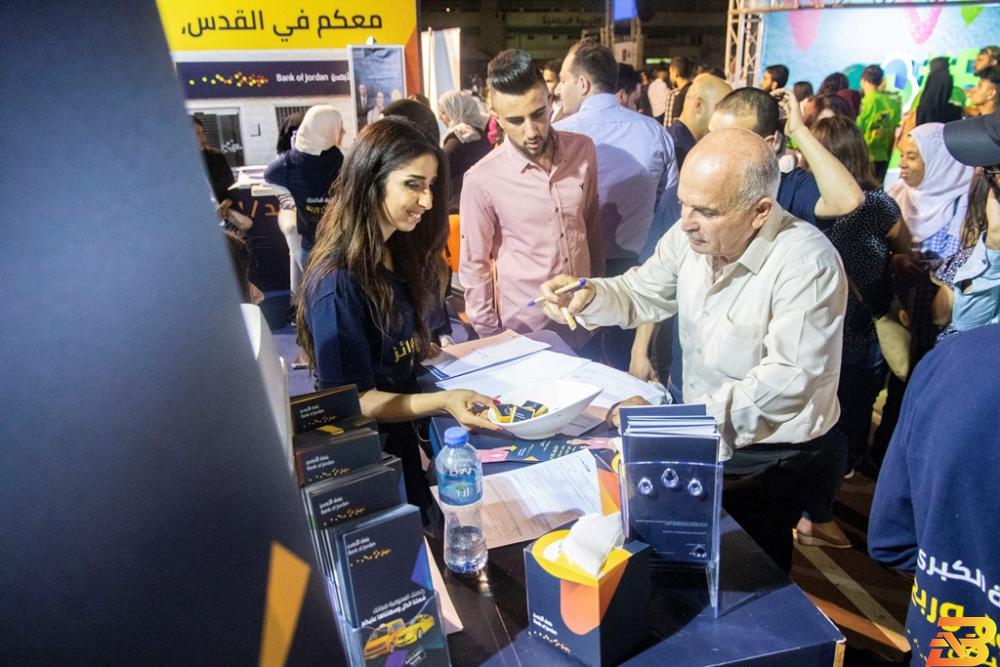 جناح البنك خلال المهرجان بنك الأردن الراعي الماسي لمهرجان ليالي بيرزيت 2019