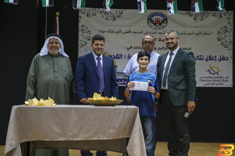 تكريم الفائزين بمسابقة "القدس تجمعنا" البنك الإسلامي الفلسطيني يقدم دعمه ورعايته لعدة فعاليات