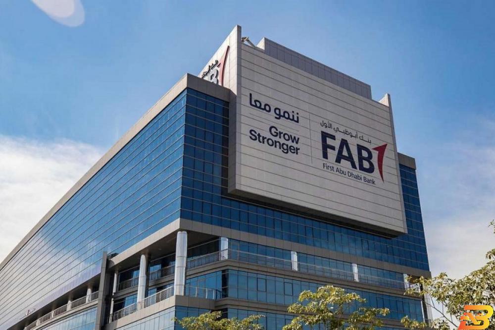 أحد فروع بنك أبوظبي الأول-أرشيف وكالات قطر تغرم أبوظبي الأول 55 مليون دولار في تحقيق تلاعب
