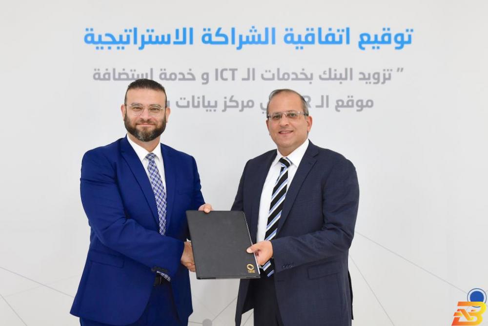 جانب من توقيع الاتفاقية البنك التجاري الأردني وبالتل يوقعان اتفاقية شراكة استراتيجية