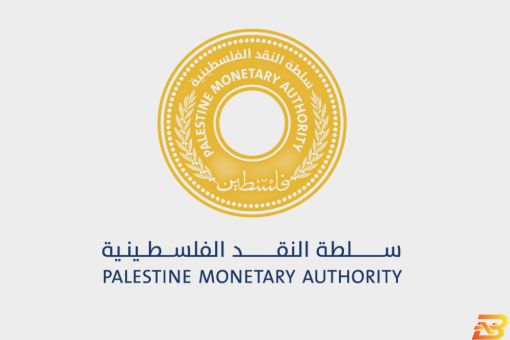 شعار سلطة النقد سلطة النقد تصدر تعميما للمصارف بخصوص رواتب الموظفين
