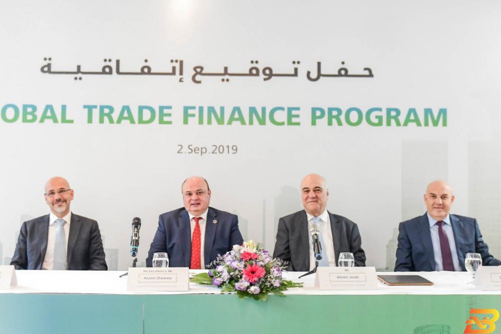جانب من حفل توقيع الاتفاقية بنك القدس ومؤسسة التمويل الدولية يوقعان إتفاقية تعاون