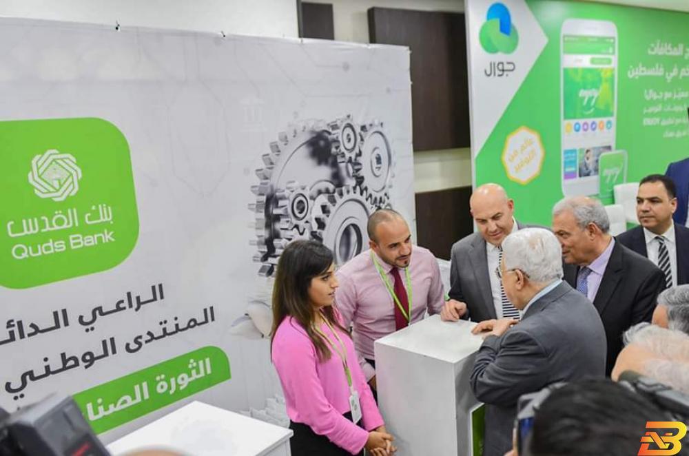 الرئيس محمود عباس يزور جناح البنك في المنتدى مشاركة فاعلة لبنك القدس في المنتدى الوطني الرابع