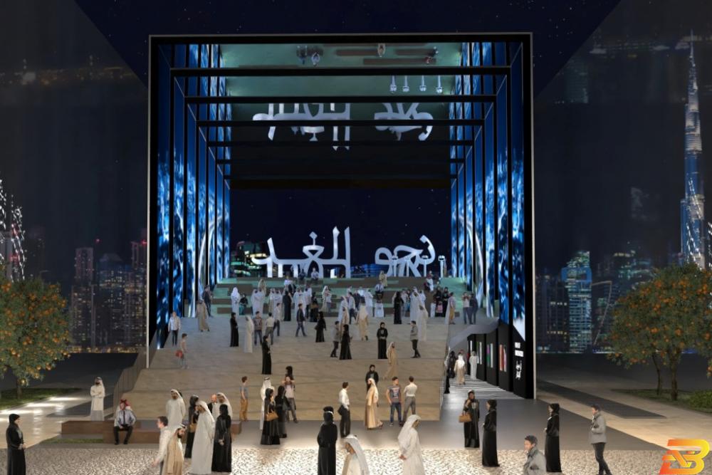 تصميم جناح "إسرائيل" في إكسبو 2020 في دبي إسرائيل تؤكد مشاركتها بـ’إكسبو 2020’ في دبي