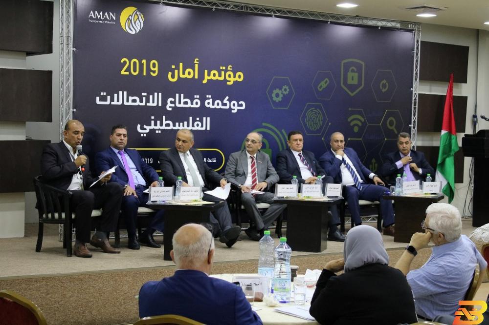 جانب من جلسات المؤتمر توصية بالإسراع في إنشاء هيئة مستقلة لتنظيم قطاع الاتصالات