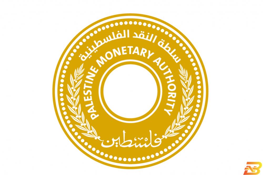 شعار سلطة النقد الفلسطينية سلطة النقد تطلق نظام الحسابات المصرفية