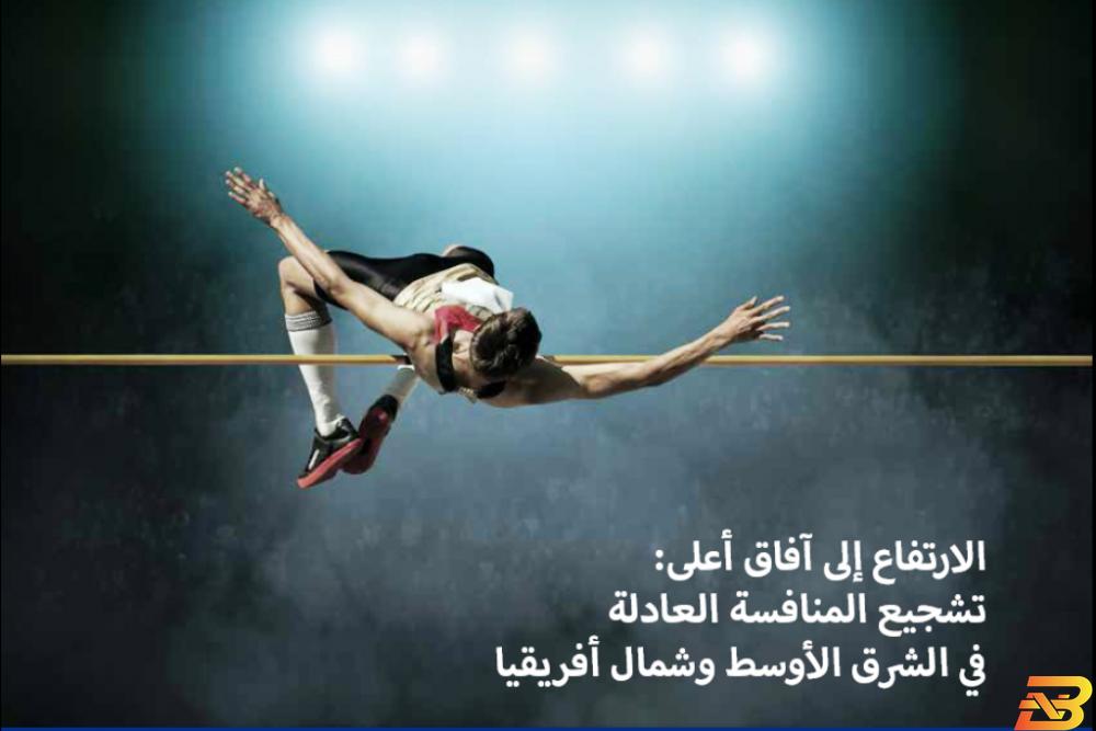 غلاف التقرير البنك الدولي يتوقع انكماش الاقتصاد الفلسطيني عامي 2020 و2021