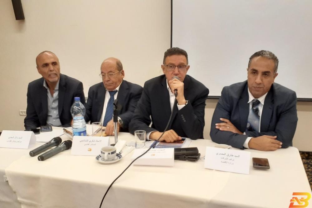 جانب من الاجتماع أزمة شركة كهرباء القدس تلقي بظلالها على أرباح المساهمين