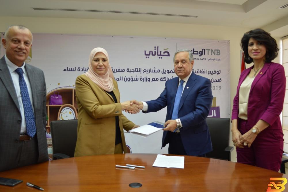 جانب من توقيع الاتفاقية اتفاقية تعاون بين البنك الوطني ووزارة شؤون المرأة