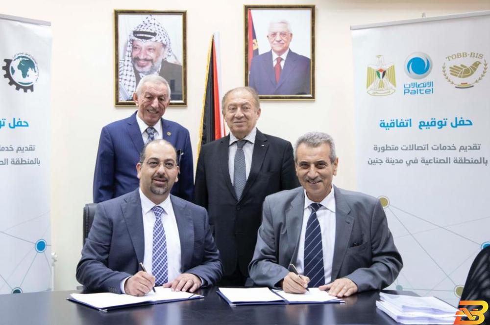 جانب من توقيع الاتفاقيتين توقيع اتفاقيتين لتنفيذ بنية الاتصالات لمنطقة جنين الصناعية