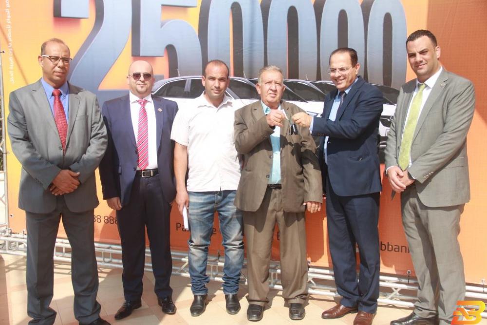 جانب من تسليم الجائزة بنك الاستثمار الفلسطيني يجري السحب على الجائزة الخامسة