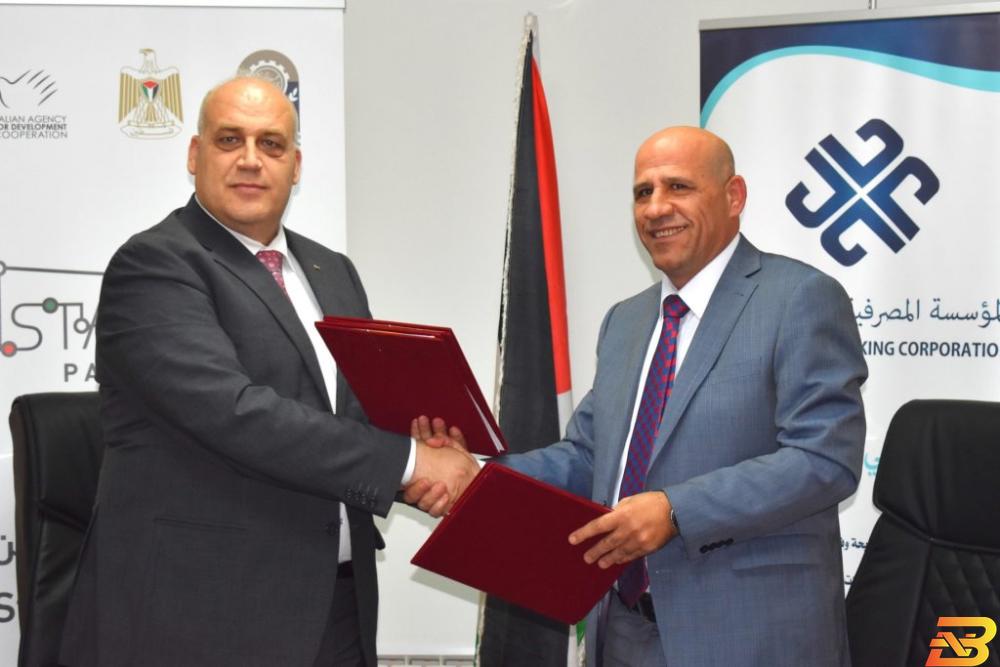 جانب من توقيع الاتفاقية صندوق التشغيل يوقع اتفاقيتي إقراض وتمويل مع المؤسسة المصرفية