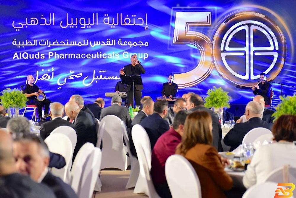 جانب من الاحتفالية-تصوير عرين الريناوي بالصور، القدس للمستحضرات الطبية تحتفل بيوبيلها الذهبي