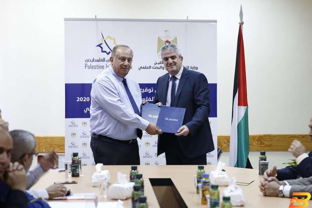 جانب من توقيع الاتفاقية التعليم العالي والإسلامي الفلسطيني يوقعان اتفاقية تعاون