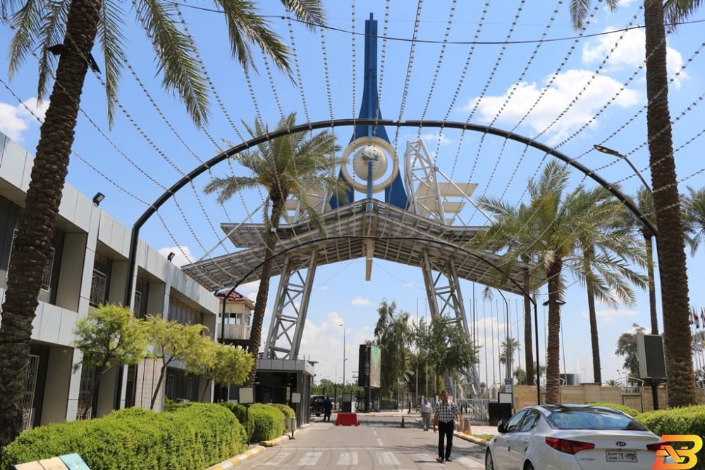 أرض المعارض في بغداد، مكان انعقاد معرض بغداد الدولي في دورته الـ46 36 شركة فلسطينية تشارك في معرض بغداد الدولي