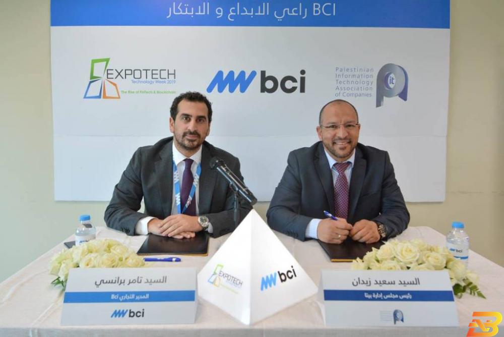جانب من توقيع الاتفاقية شركة BCI راعي الابداع والابتكار لـ ’اكسبوتك 2019’