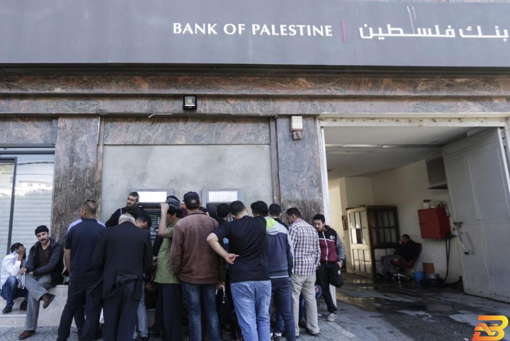 صورة توضيحية-موظفون أمام صراف آلي تابع لبنك فلسطين-تصوير Getty Images اليوم-صرف راتب كامل للموظفين وباقي مستحقات شهر تموز