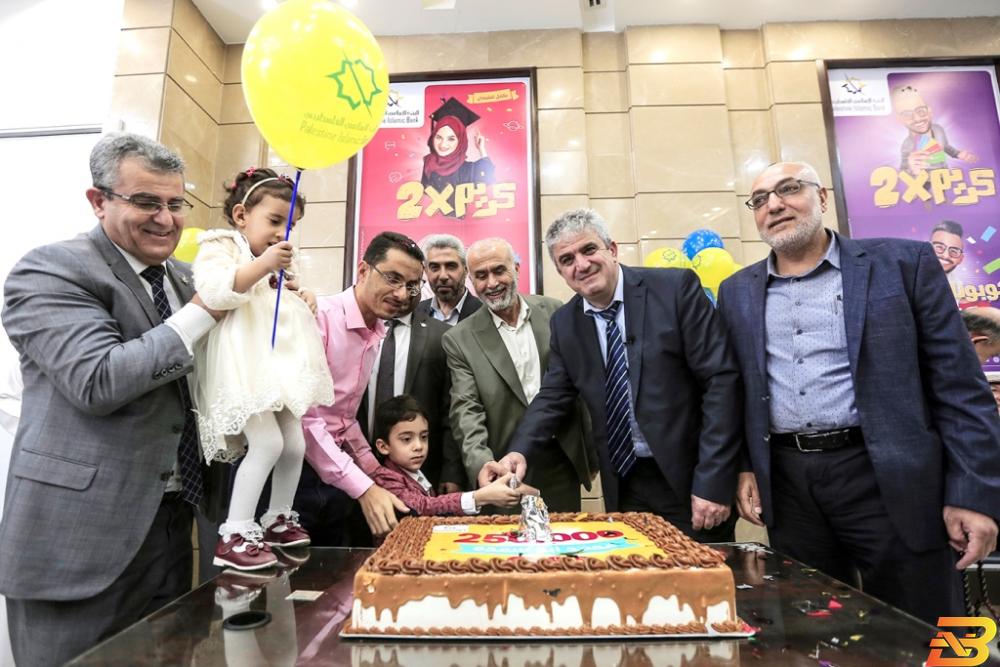 جانب من حفل تسليم الجائزة طفل من غزة يفوز بربع مليون شيكل من البنك الإسلامي الفلسطيني