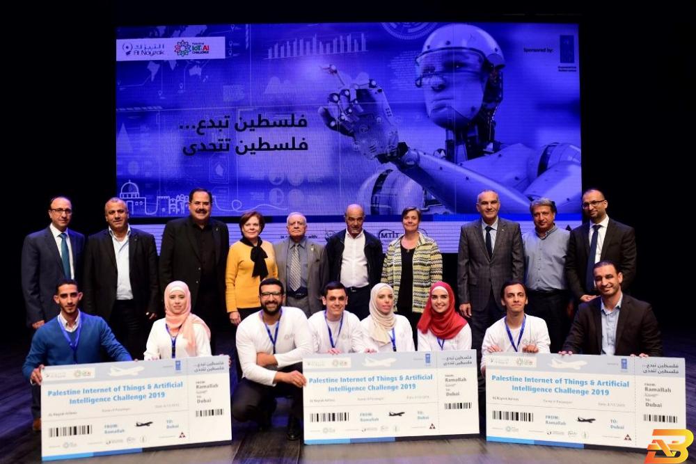 جانب من الحفل الاحتفال بالفائزين في تحدي فلسطين لإنترنت الأشياء والذكاء الاصطناعي