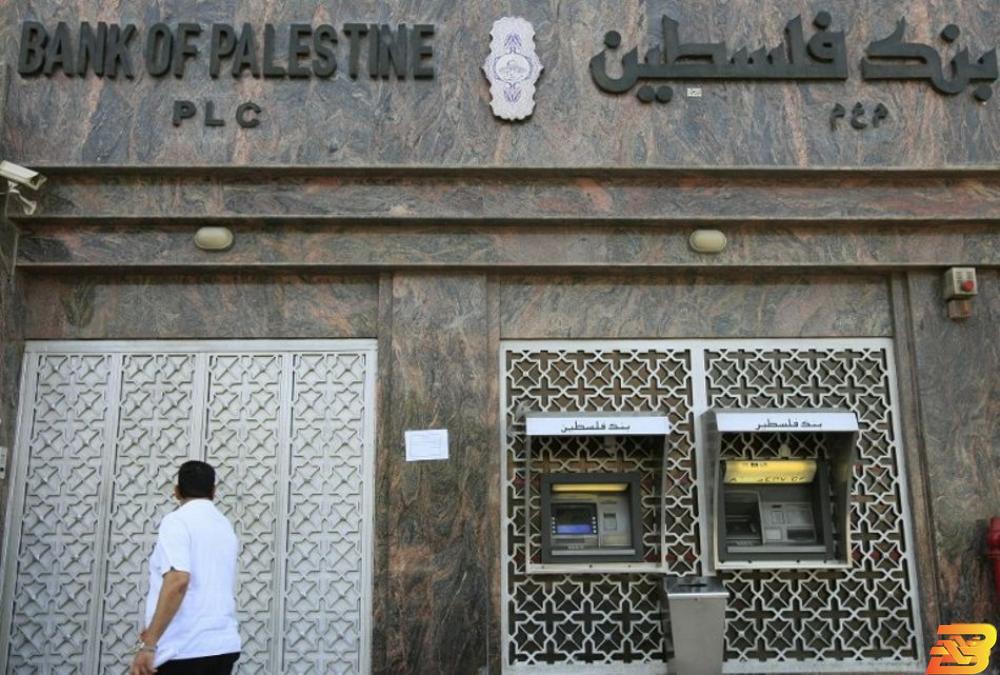 صورة أرشيفية-المصارف مغلقة في قطاع غزة تعليق الدوام في المصارف ومؤسسات الإقراض في قطاع غزة