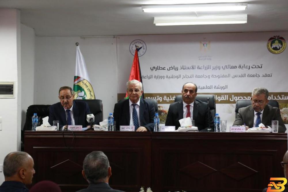 جانب من الورشة العطاري: نسعى لتوسيع رقعة الأرض الزراعية بنسبة 30% خلال ثلاث سنوات
