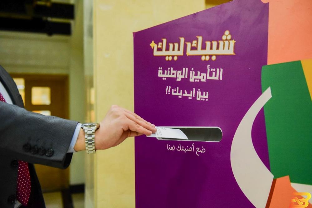 جانب من إطلاق الحملة شركة التأمين الوطنية تطلق حملة تحقيق الأمنيات
