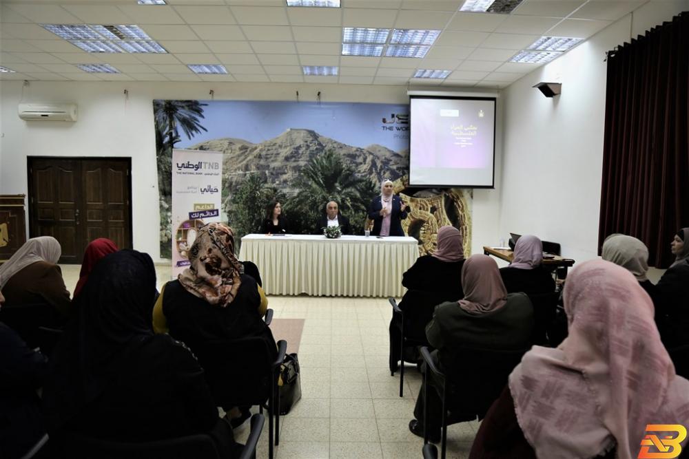 جانب من الورشة التي جرت في محافظة أريحا والأغوار البنك الوطني ووزارة المرأة يطلقان سلسلة من ورش التوعية المصرفية للنساء
