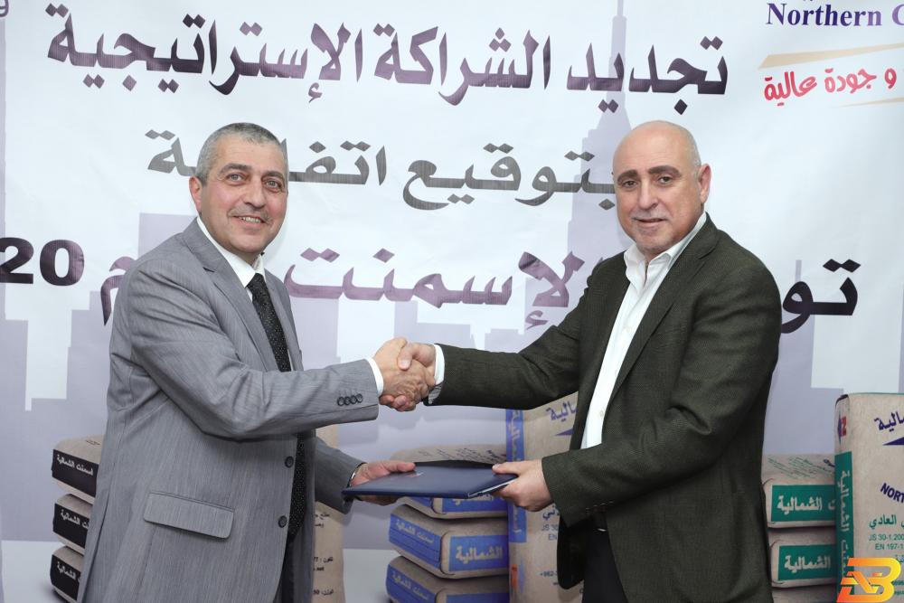 جانب من توقيع الاتفاقية ’سند’ تجدد شراكتها الاستراتيجية مع ’إسمنت الشمالية’