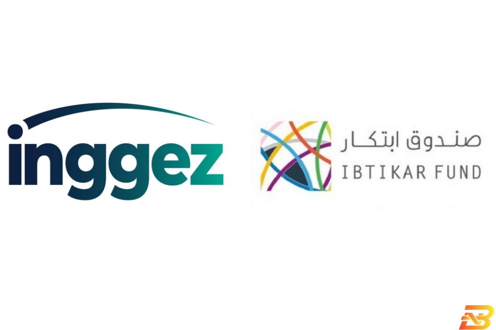 شعارا صندوق ابتكار وتطبيق إنجز صندوق ابتكار يعلن عن استثماره في تطبيق ’إنجز’