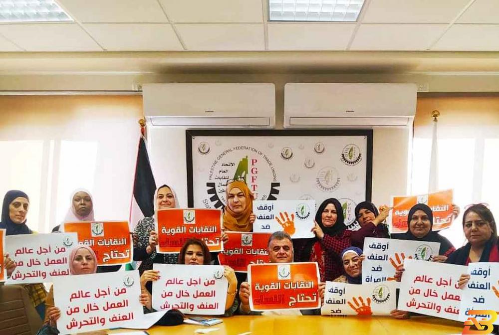 صورة جماعية للمشاركات في الاجتماع مع أمين عام الاتحاد شاهر سعد إطلاق فعاليات لوقف العنف ضد المرأة في سوق العمل