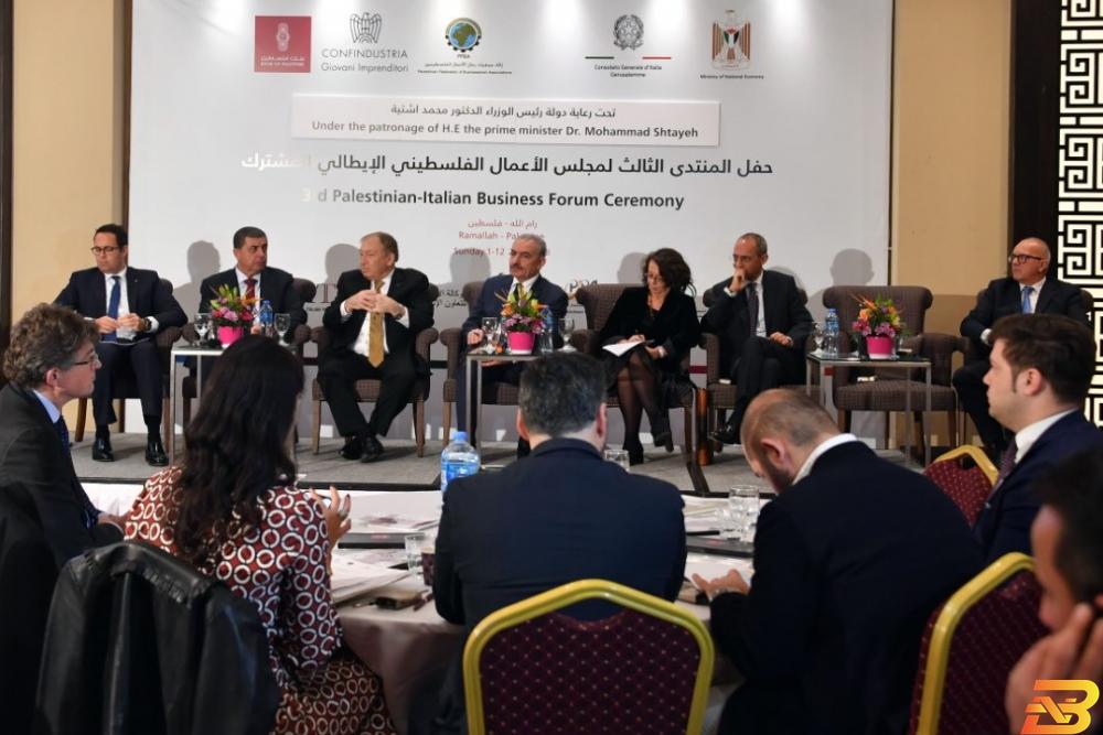جانب من أعمال المنتدى فلسطين وإيطاليا على الطريق الصحيح لتعزيز العلاقات الاقتصادية