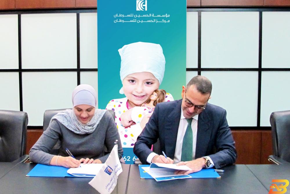 جانب من توقيع مذكرة التفاهم ’أيبك’ تُؤسس ’صندوق خير’ لدعم إقامة المرضى الفلسطينيين في مركز الحسين للسرطان