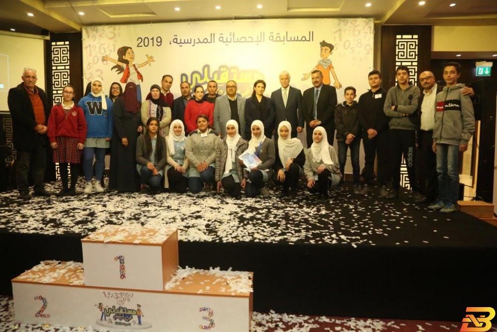 جانب من اختتام المسابقة رام الله: اختتام المسابقة الإحصائية المدرسية ’مستقبلي في أرقام’