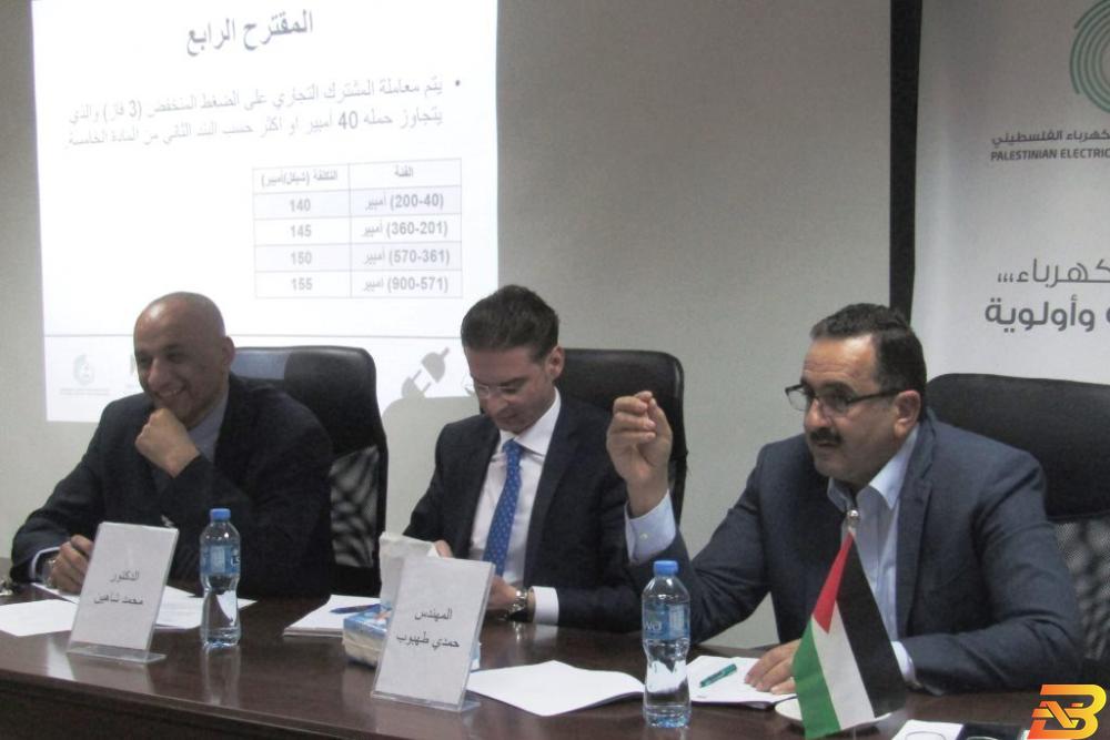 جانب من الجلسة مجلس تنظيم الكهرباء يعقد جلسة استماع حول تعديلات رسوم الربط الجديدة